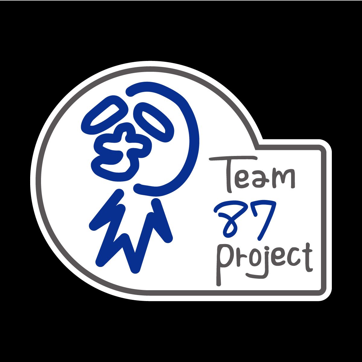 フリーマガジンBooyah Vol.7 Team87Project メンバーシップサポーター募集
